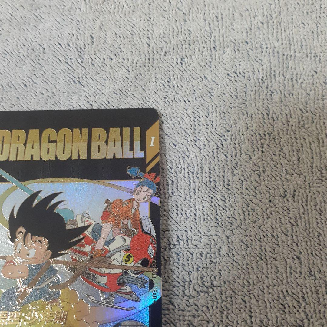 ち*る様 ドラゴンボールスーパーダイバーズ EX2-009 パラレル孫悟空:少年