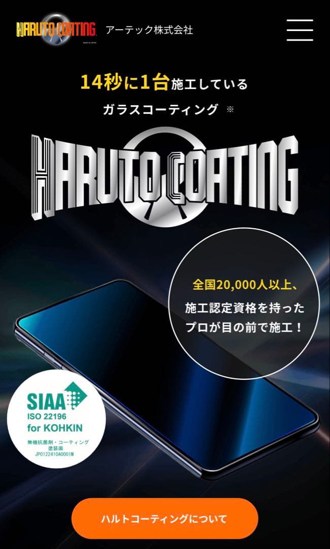 Apple iPhone 14 128GB ブルー SIMフリー 箱付き