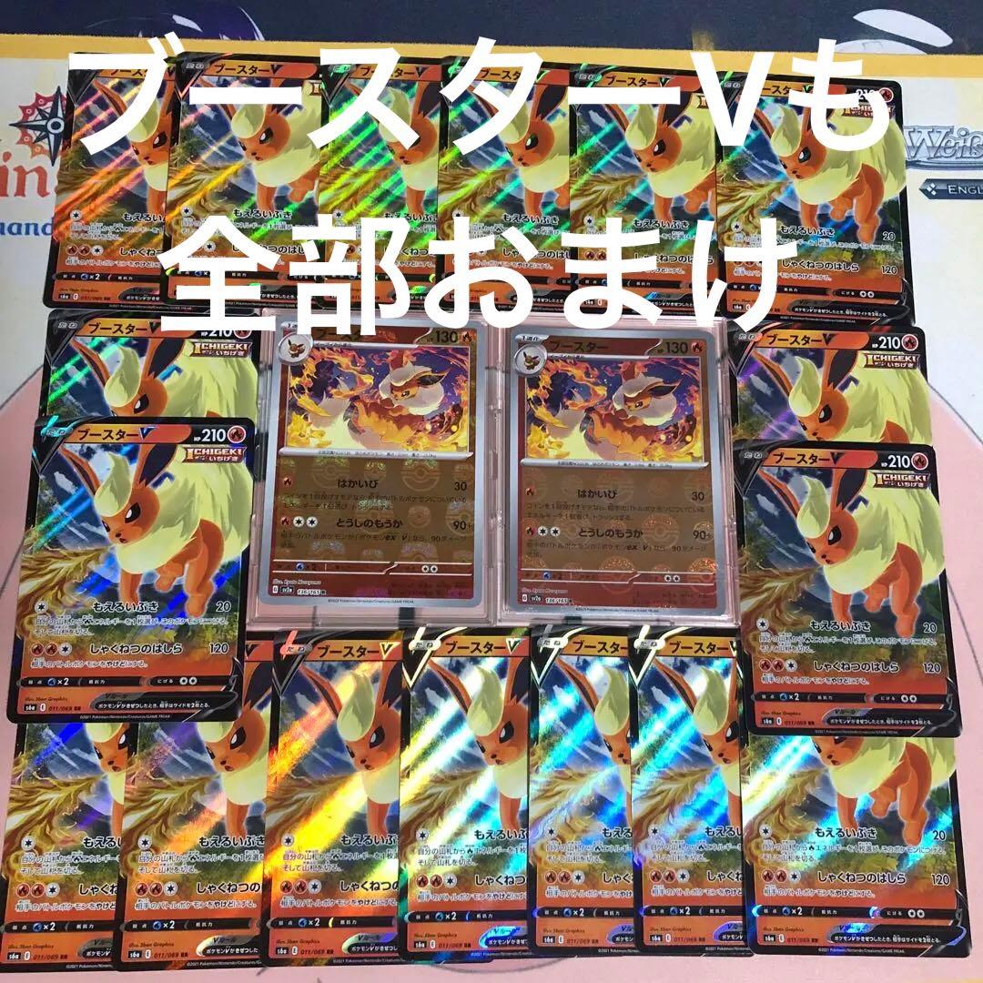 極美品　ポケモンカード151 マスターボールミラー　初版