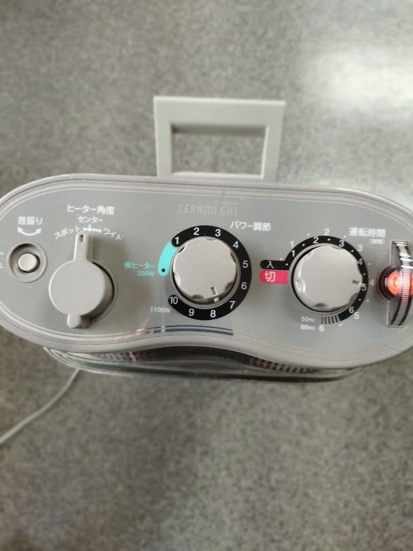 DAIKEN遠赤外線カーボンヒーターサラムヒート