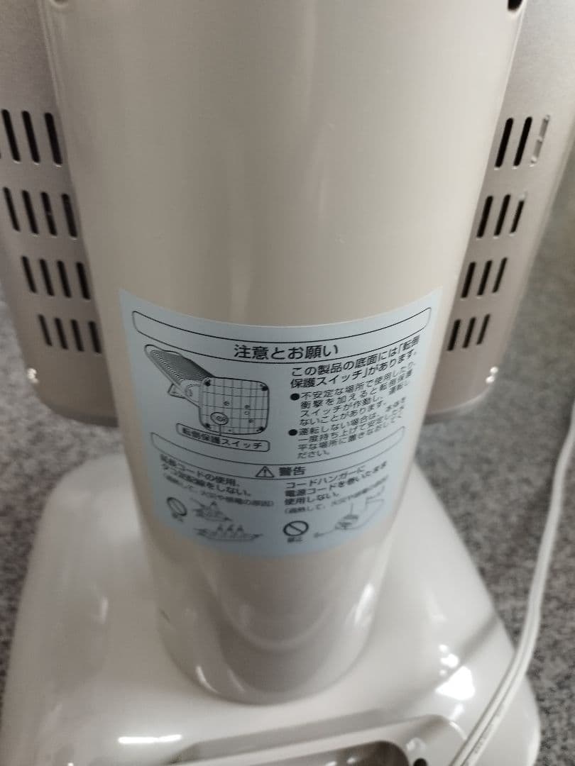 DAIKEN遠赤外線カーボンヒーターサラムヒート