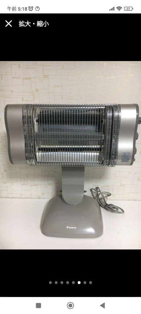 DAIKEN遠赤外線カーボンヒーターサラムヒート