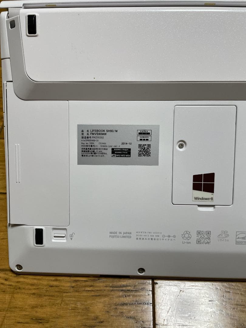 LIFEBOOK FMVS90MW SH90M ノートPC タッチスクリーン