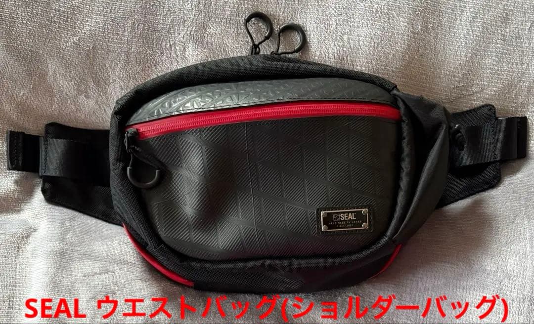 【良品】SEAL オーガナイザー ウエストバッグ(ワンショルダーバッグ)
