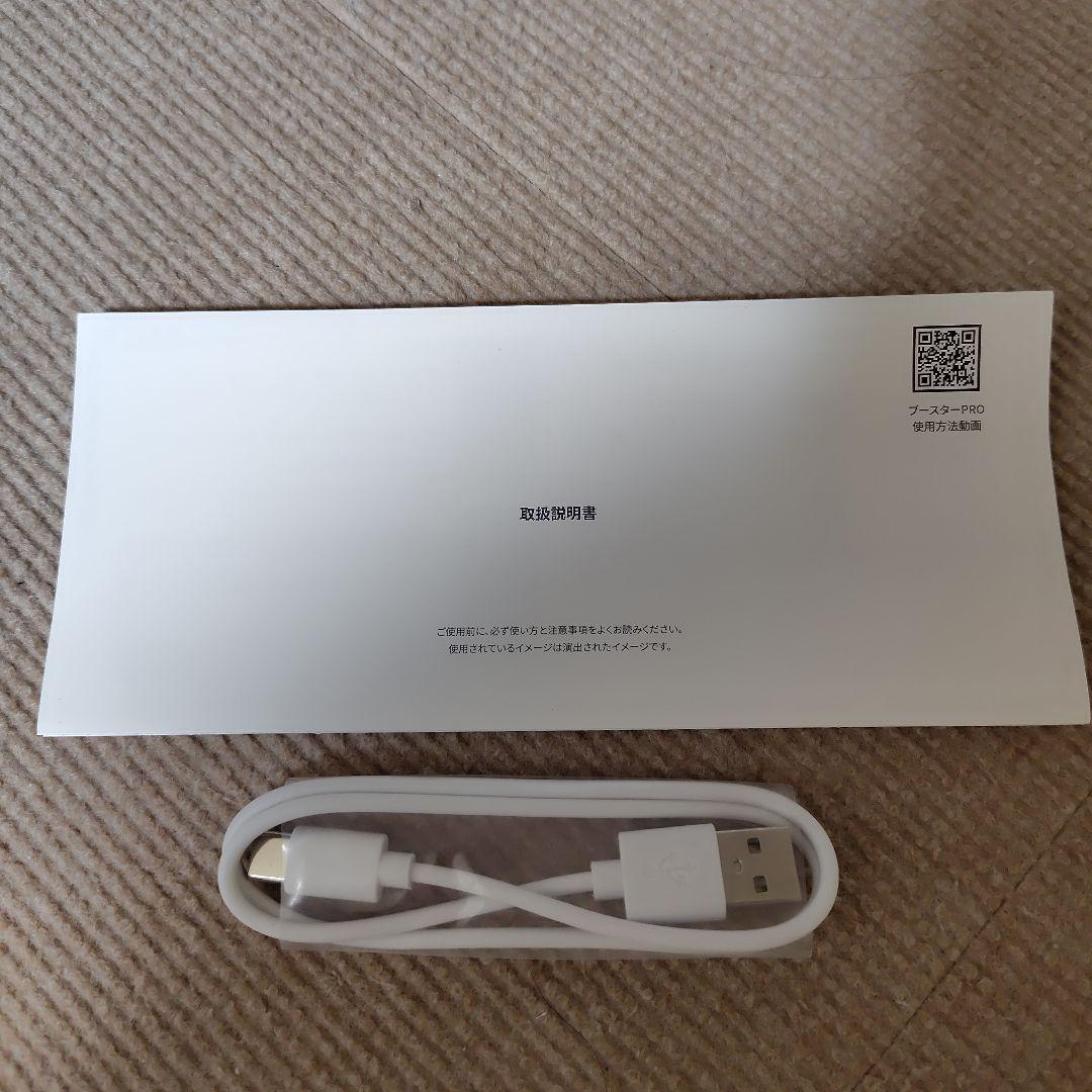 新品同様】medicubeメディキューブ♡AGE-R ブースタープロ♡美顔器