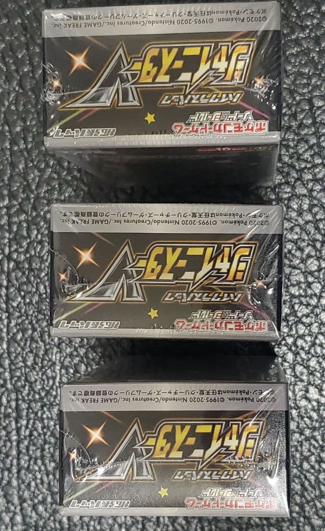 シャイニースターV　３BOX　ポケモンカードゲーム　シュリンク付
