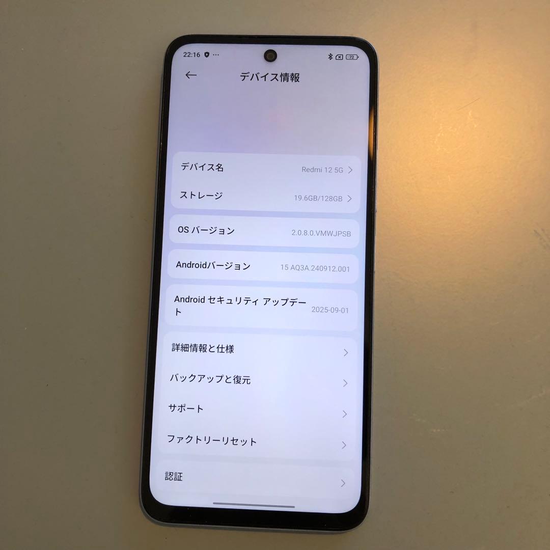 スマートフォン本体 Xiaomi Redmi 12 5G 128GB