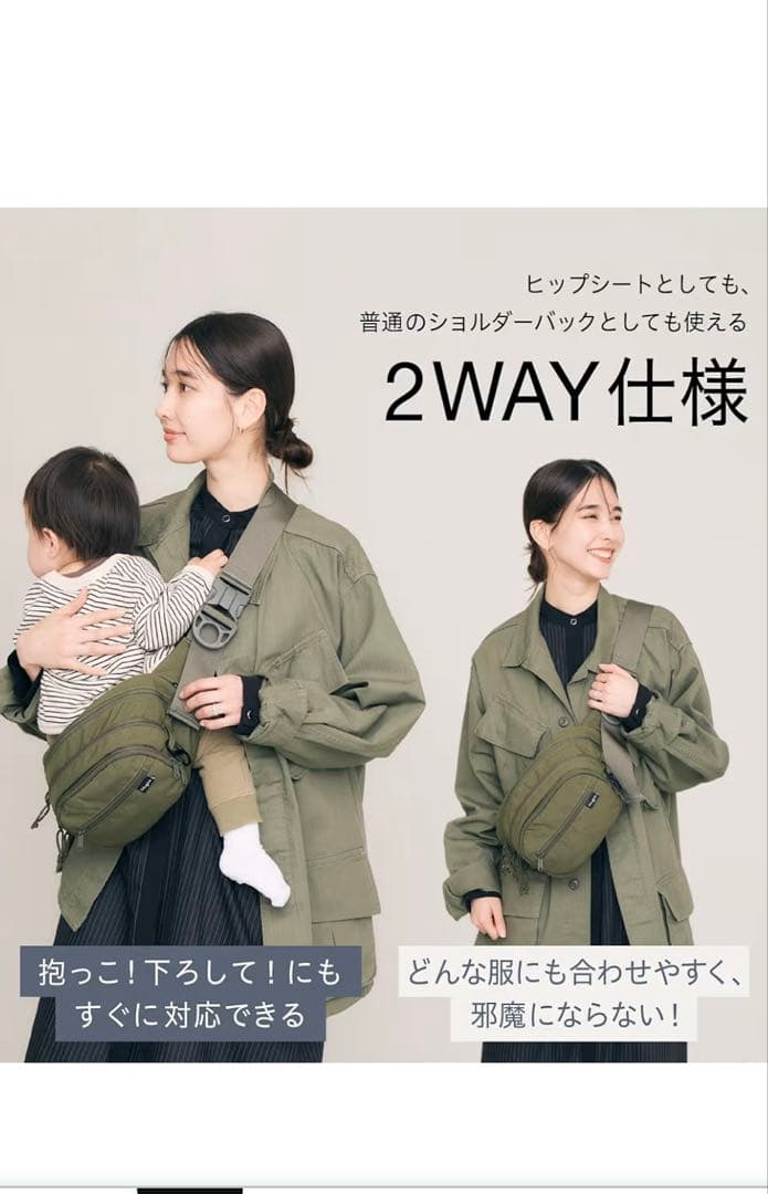 Hugoo ヒップシート 未開封 黒