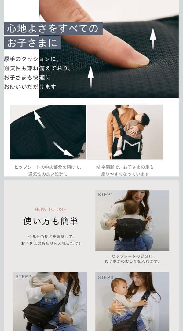 Hugoo ヒップシート 未開封 黒