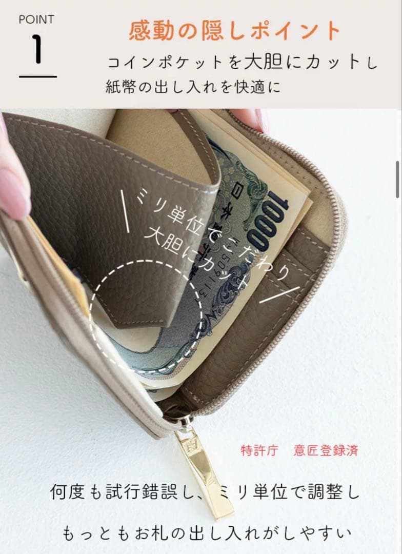 ジャスミン　ATAOのミニ財布｜milimo(ミリモ)｜ハッピーヴィトロ｜