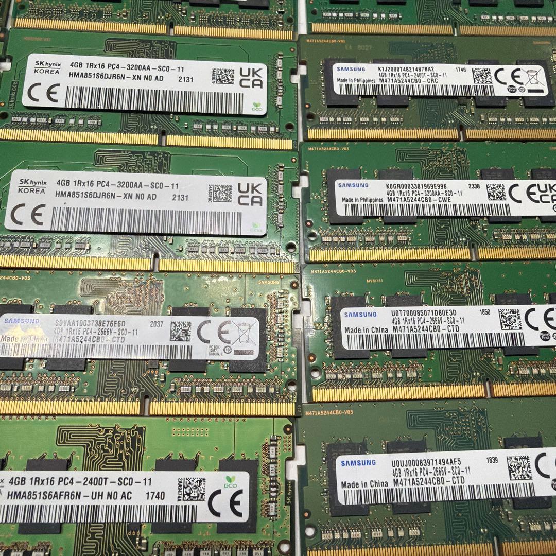 ノートパソコン用 DDR4 メモリ 周波数様々 40枚セット