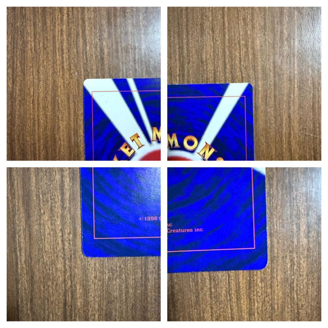 ポケモンカード　スペシャルジャンボカード4枚セット