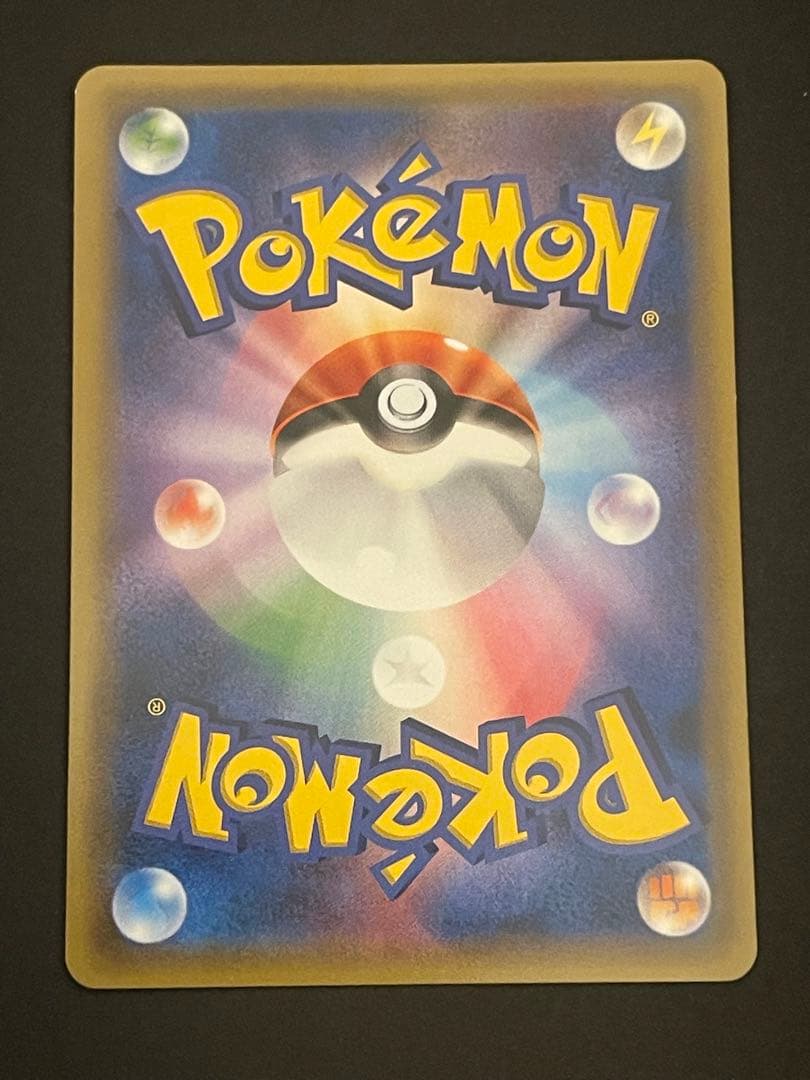 ポケモンカード　ゲンシグラードンEX　ur 094/081