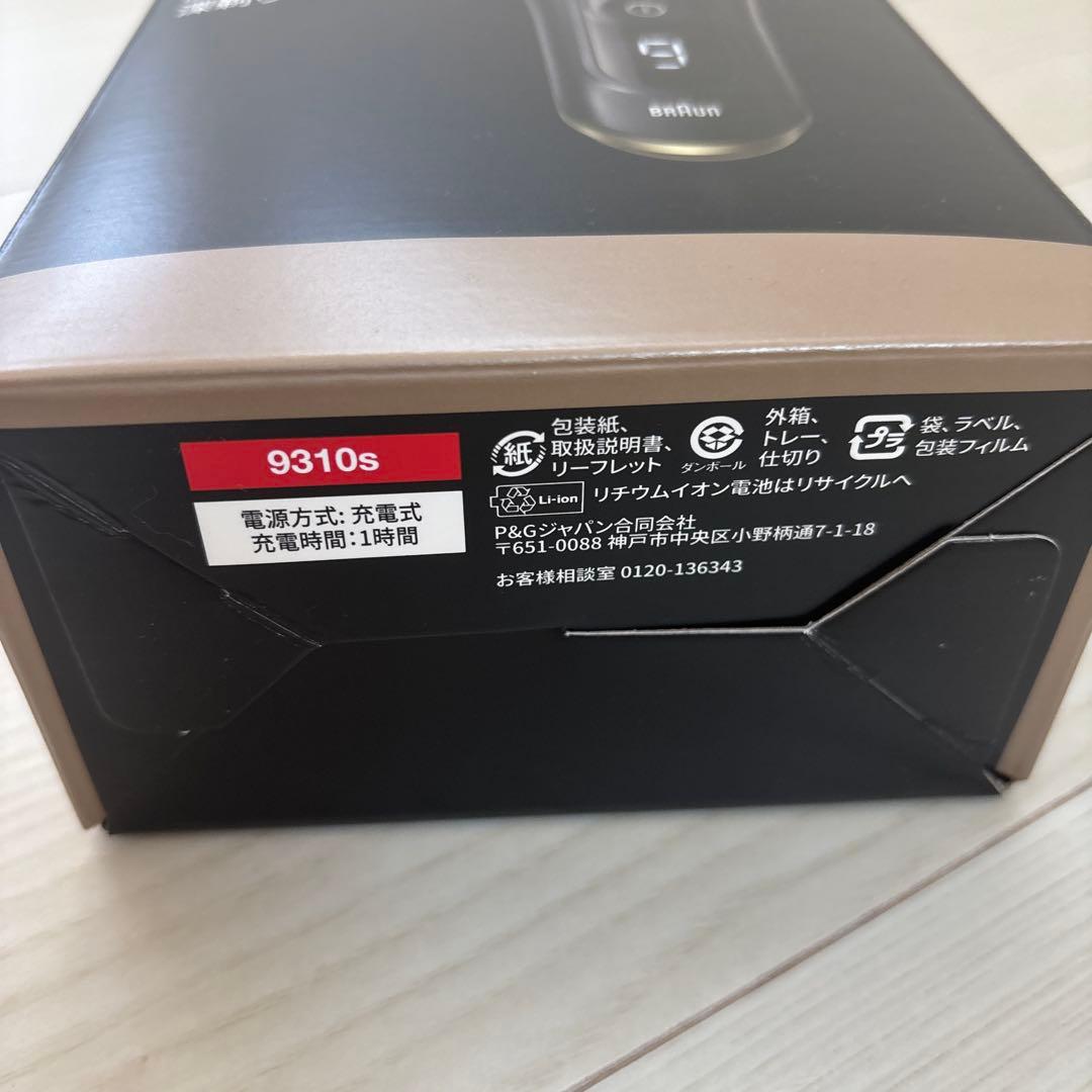 [新品]Braun Series 9 Sport+ 9310s メンズシェーバー