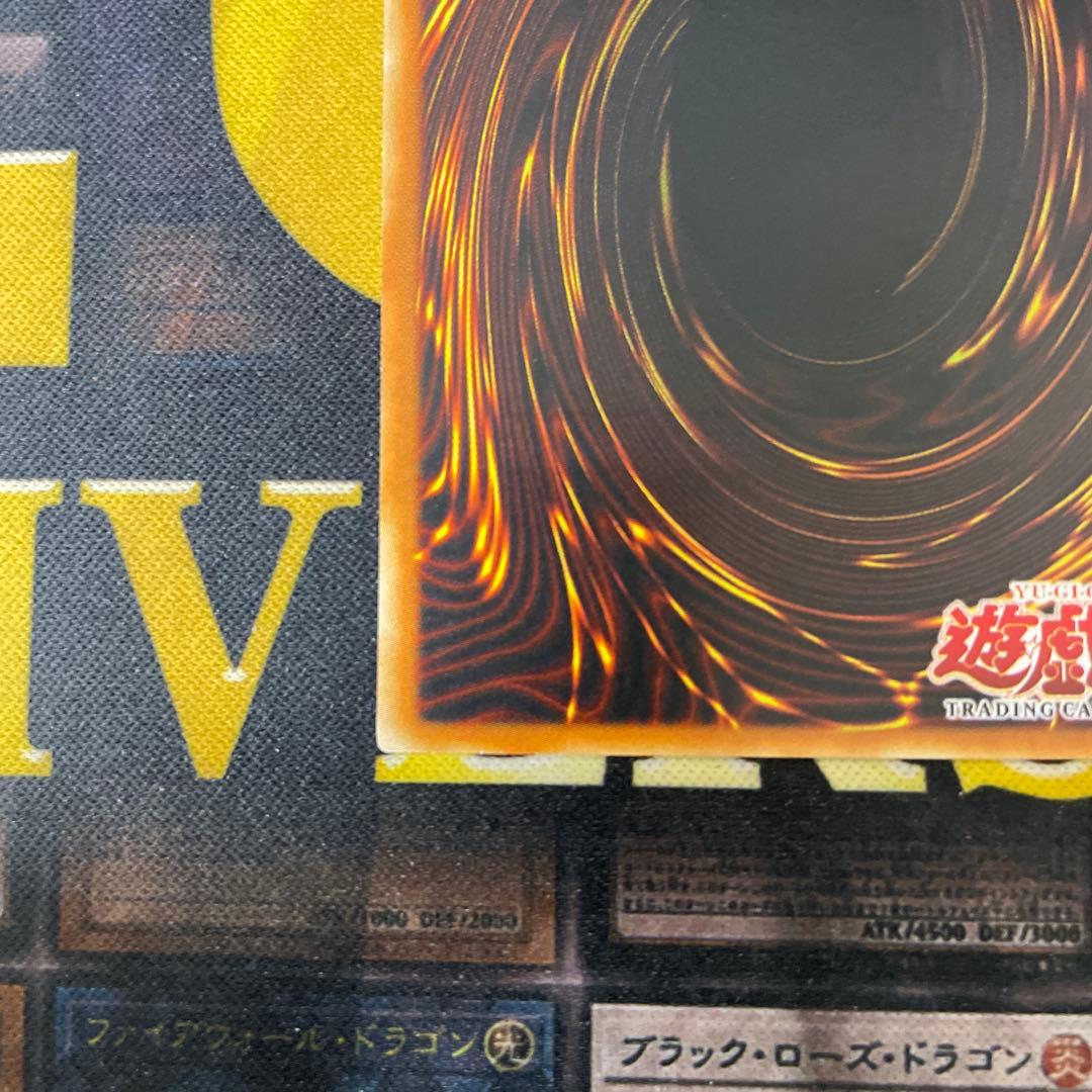 遊戯王カード　フレンドッグ　アジア　亜　レリーフ　亜レリ　美品