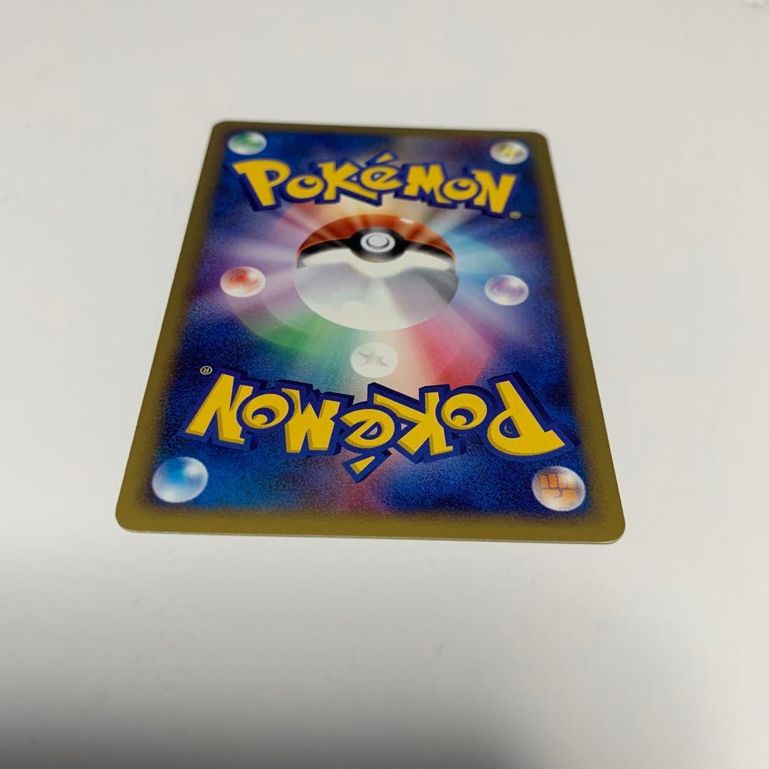 チコリータ マクドナルドオリジナル ミニマム★パック 003/018