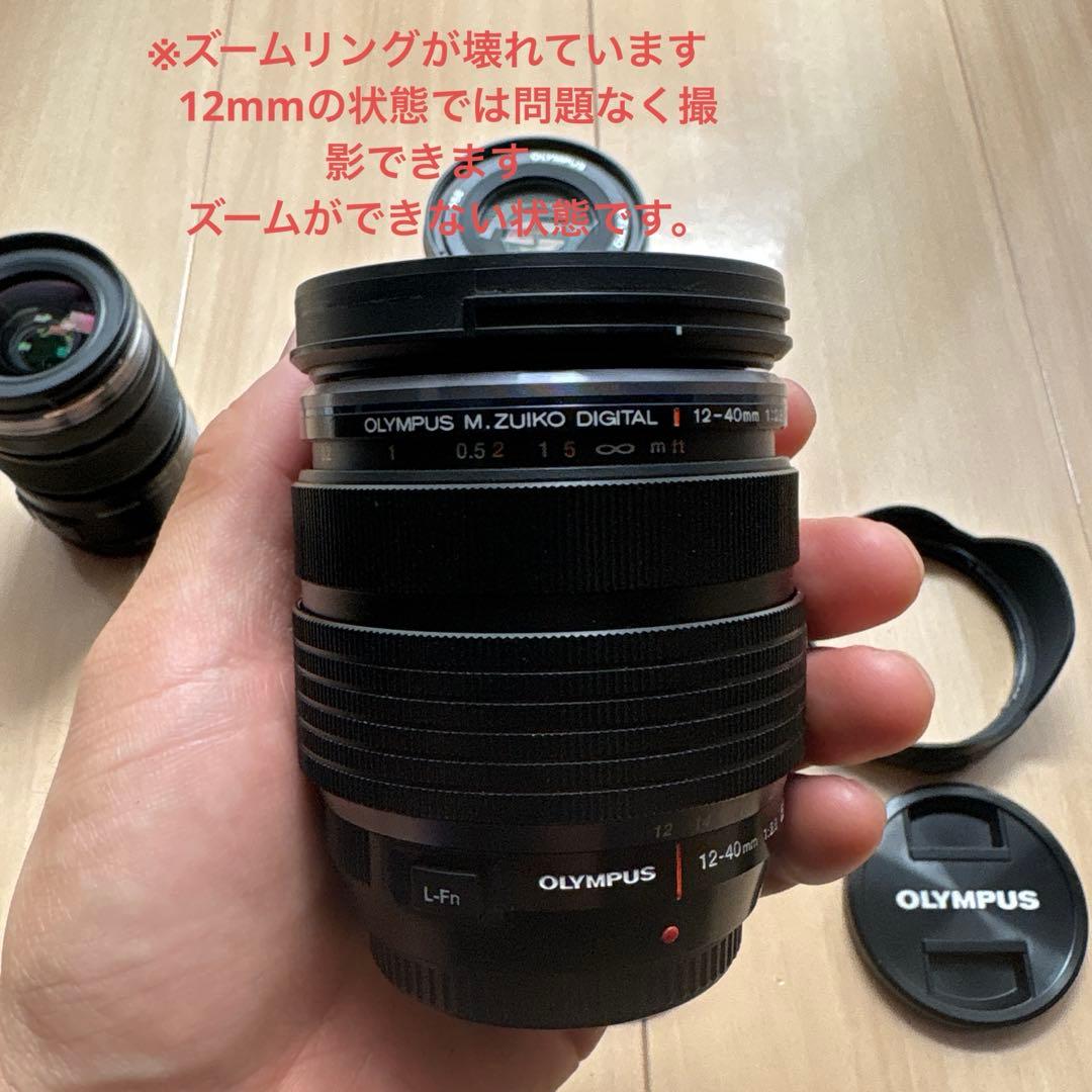 OM-D E-M1 OLYMPUS レンズ3本セット