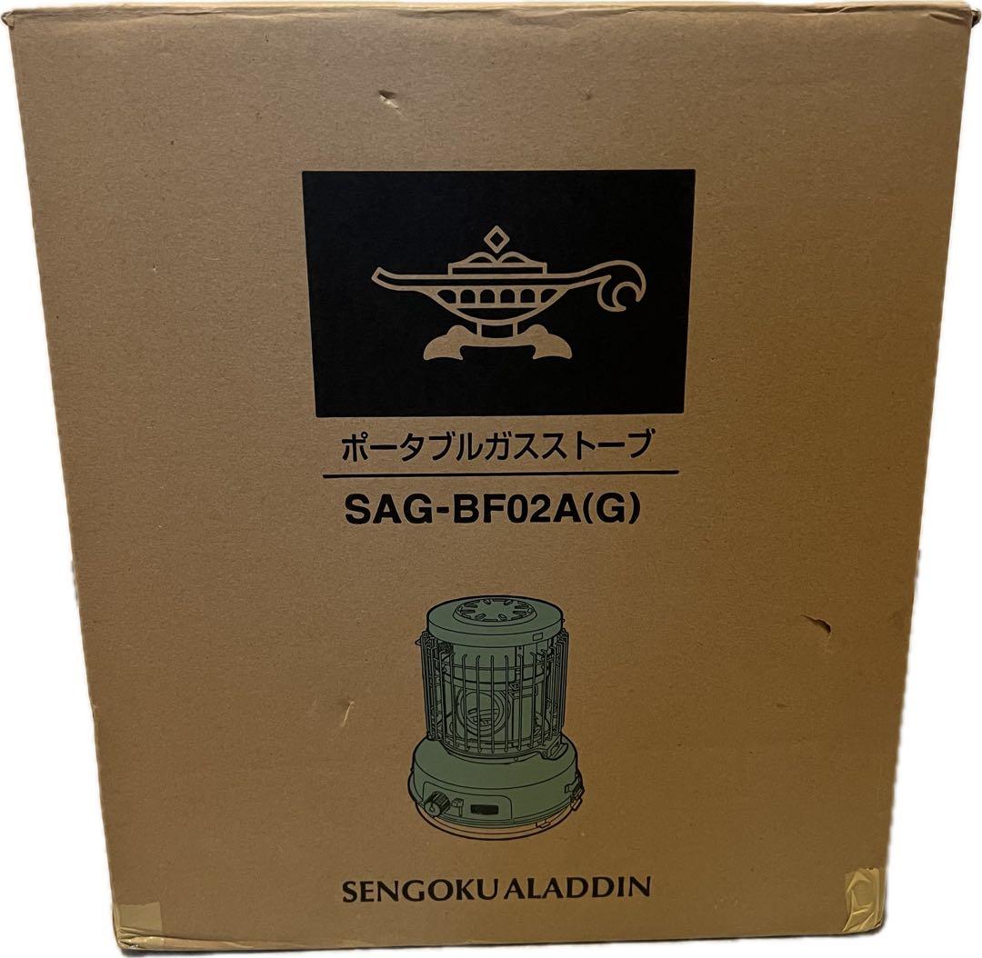 Sengoku Aladdin SAG-BF02A(G) [グリーン]