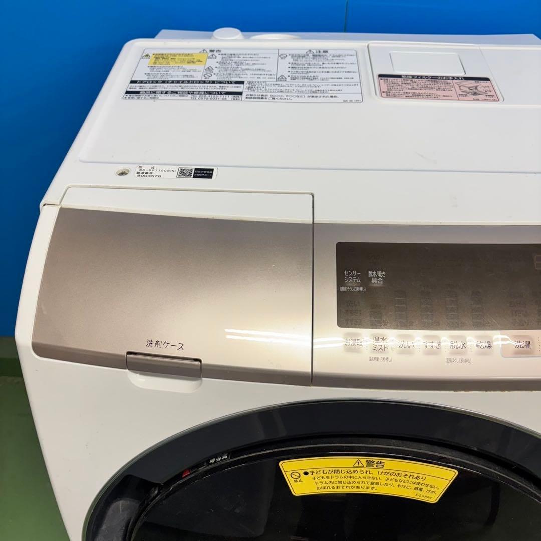 518 日立ビッグドラム　洗濯機　乾燥付　11/6kg 小型　右開き　人気モデル
