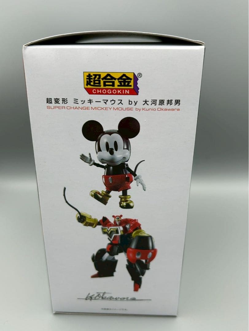 【新品未開封】超合金 超変形 ミッキーマウス by 大河原邦男
