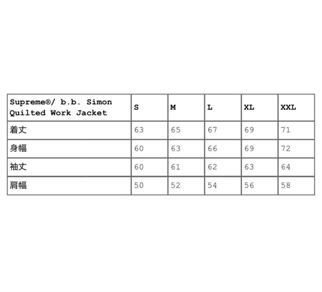 ジャケット・アウター Supreme x b.b. Simon Quilted Work jacket