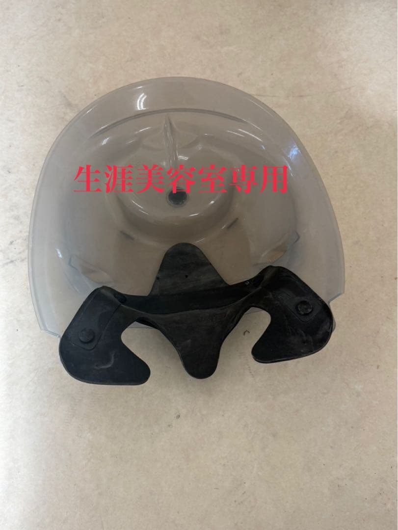 生涯美容室専用頭身浴