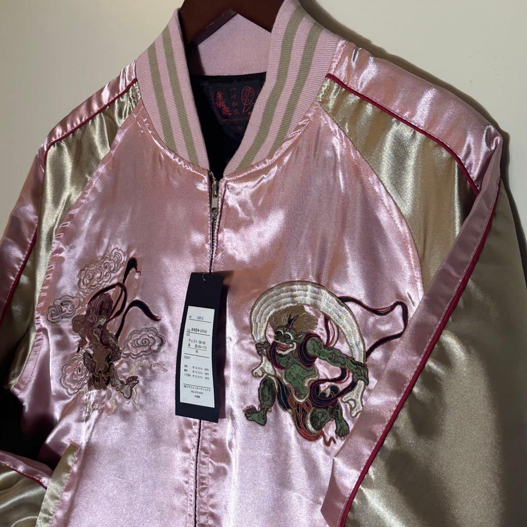 【新品未使用】風神雷神刺繍スカジャンピンクゴールド和柄サテンブルゾンM〜L