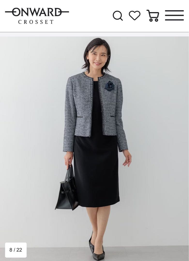 【23区】38(9)サイズ ツイードノーカラージャケット