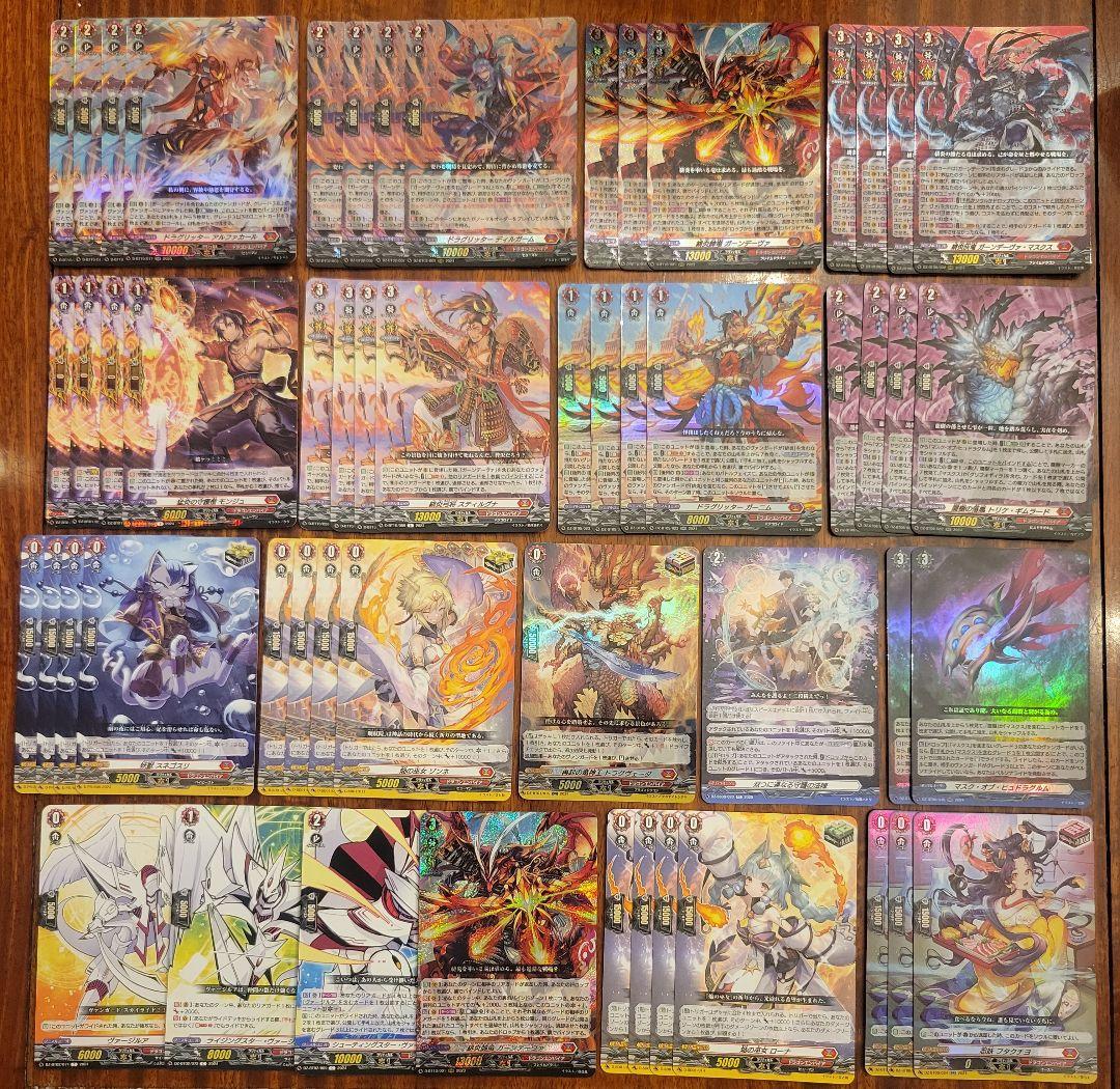 ヴァンガード ガーンデーヴァ デッキ　双つに連なる守護の法陣　フタクチヨ