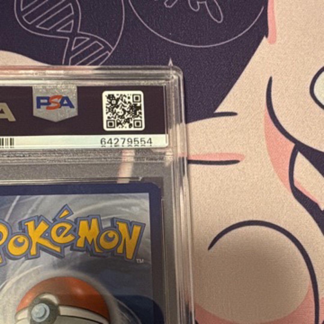 2021 ポケモンカード ゲッコウガ ゴールドスター #144 PSA10