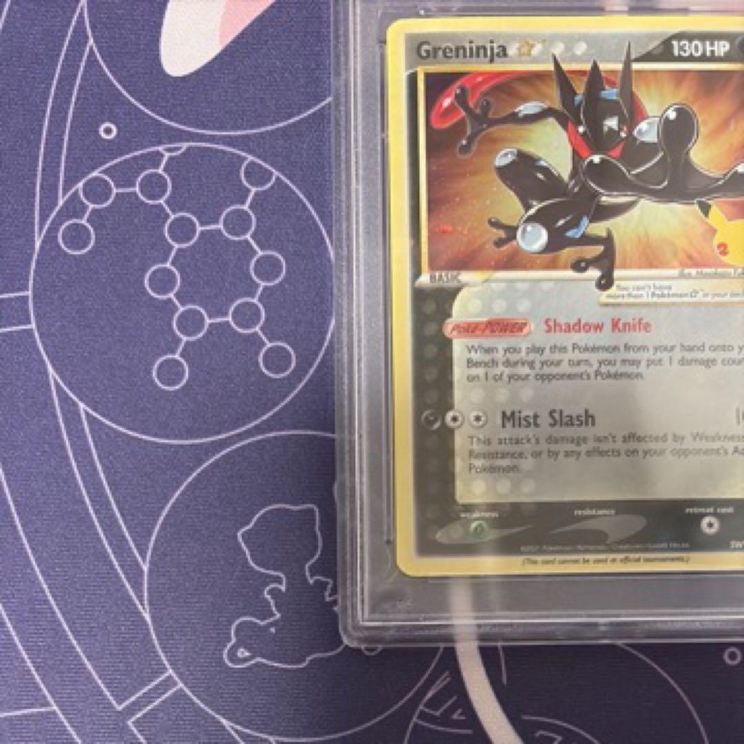 2021 ポケモンカード ゲッコウガ ゴールドスター #144 PSA10