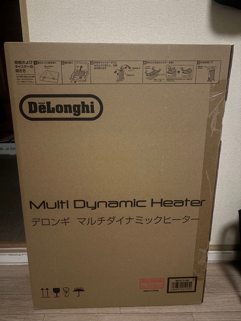 マルチダイナミックヒーター MDHS15-BK（ピュアホワイト＋マットブラック）