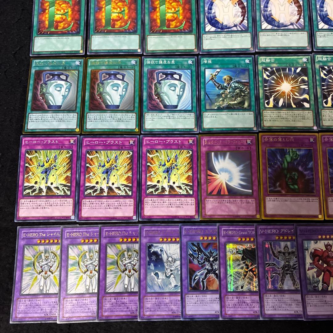 【即日発送】 遊戯王 «1103 アライブHERO» 構築済みデッキ 80枚