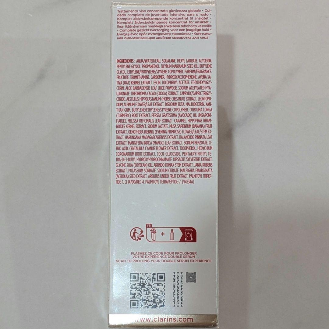 クラランス ダブル セーラム ADC 50ml