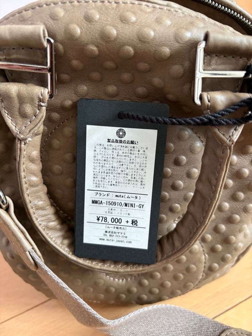 muta x garuglier エンボス8バッグ・カーフ 革