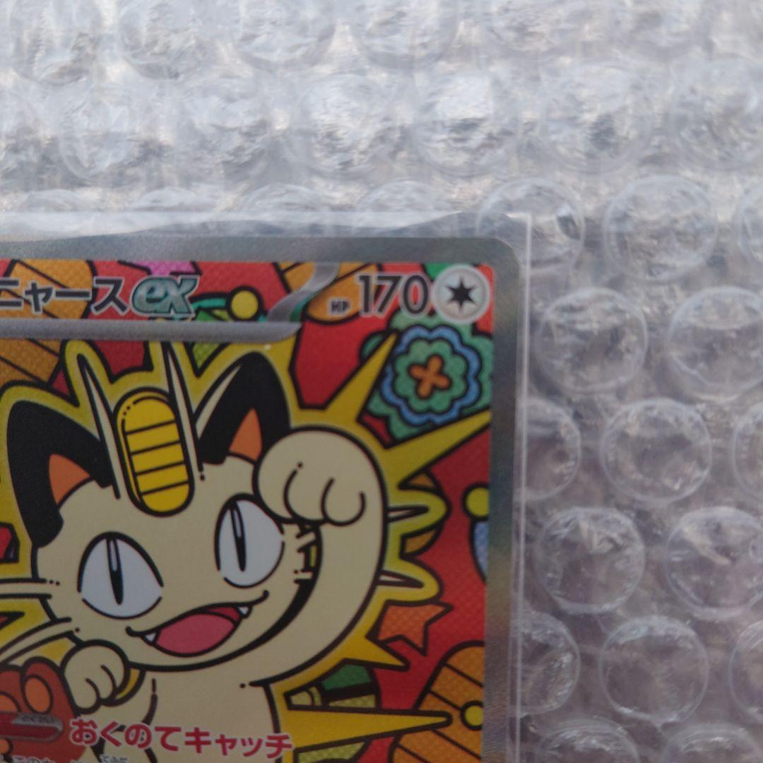 【状態は、かなり綺麗！】ニャースex　SAR 114/080 M3 ムニキスゼロ