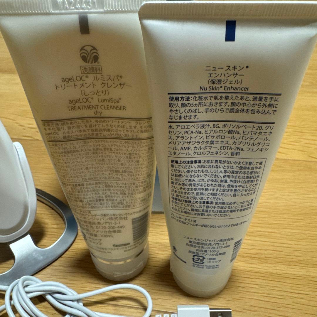 ニュースキン ageLOC ルミスパ iO エンハンサー　トリートメンクレンザー