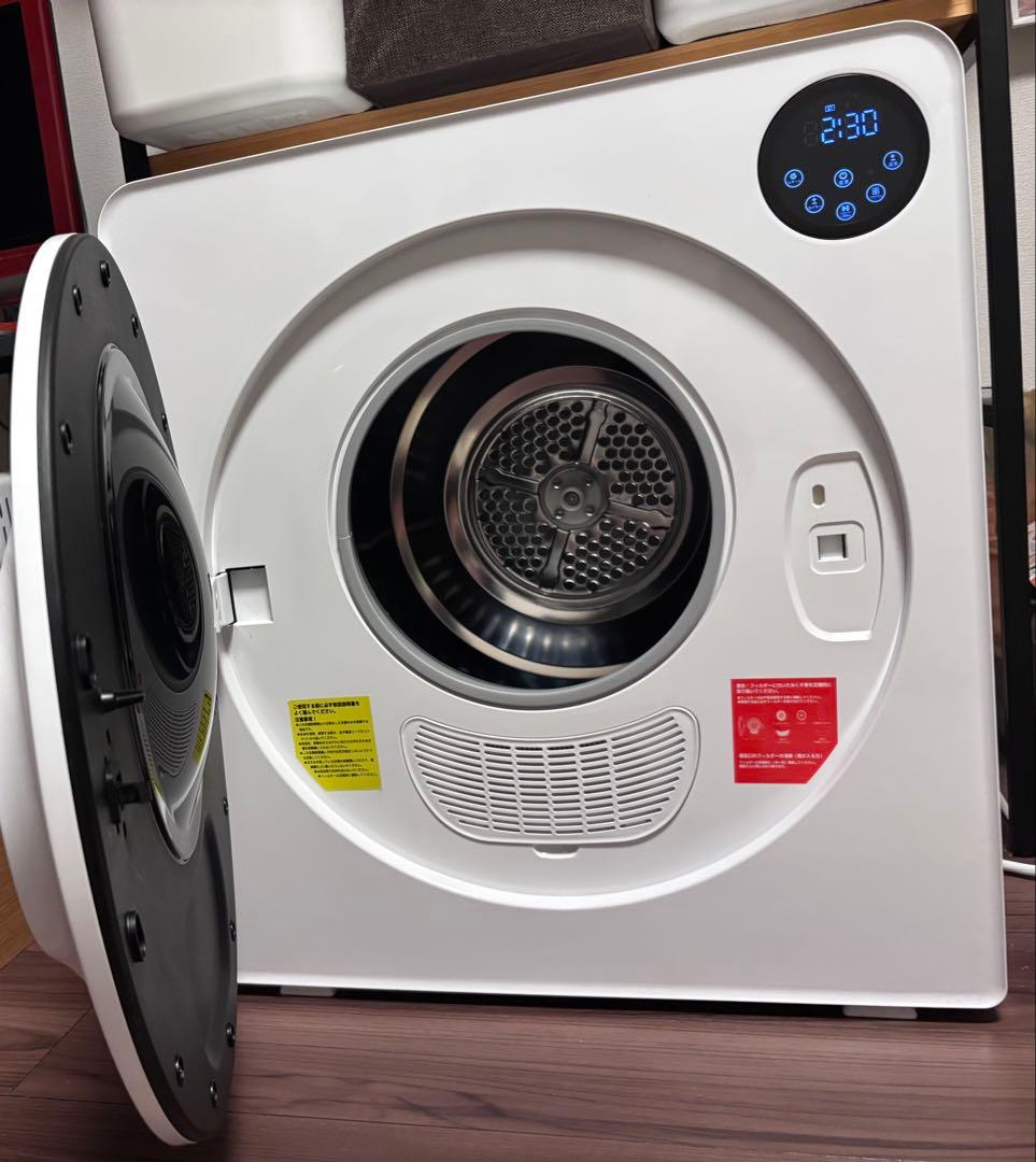 SENTERN センターン電気式乾燥機 ホワイト