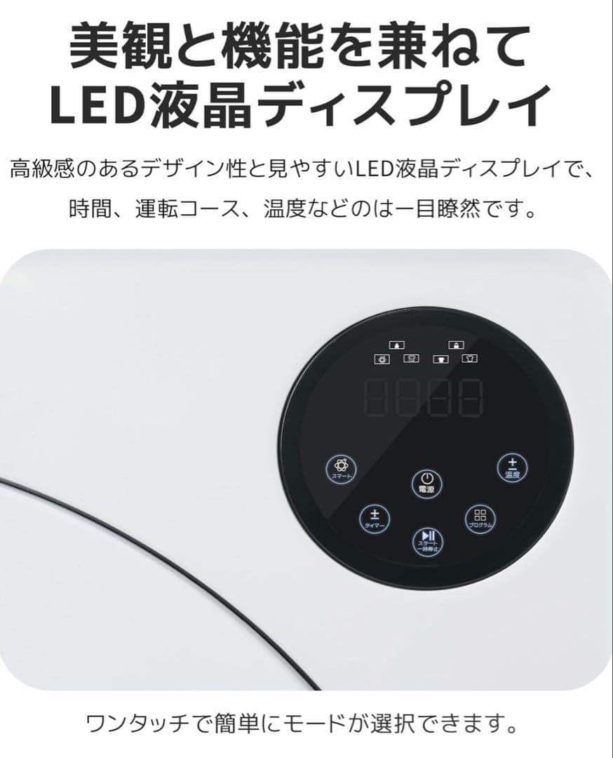 SENTERN センターン電気式乾燥機 ホワイト