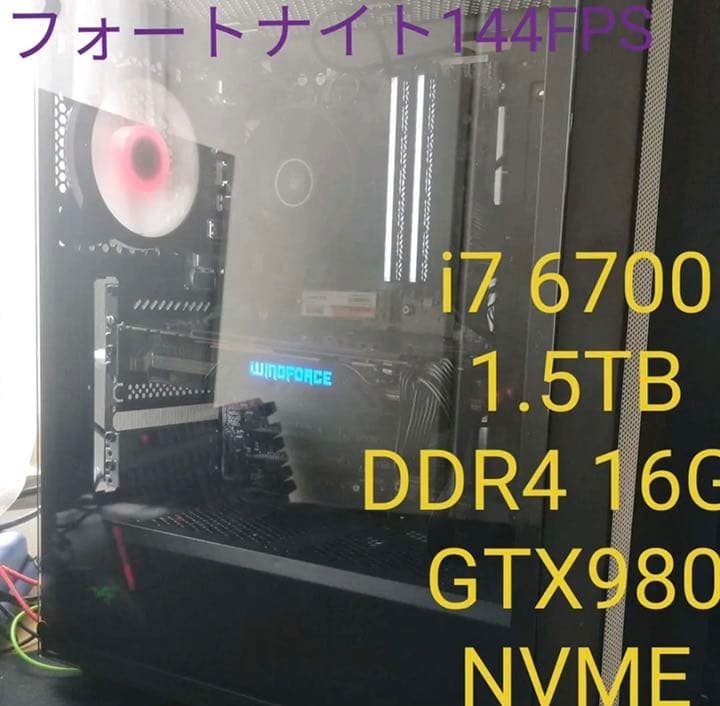 スペック高いPC これが最後の値下げ