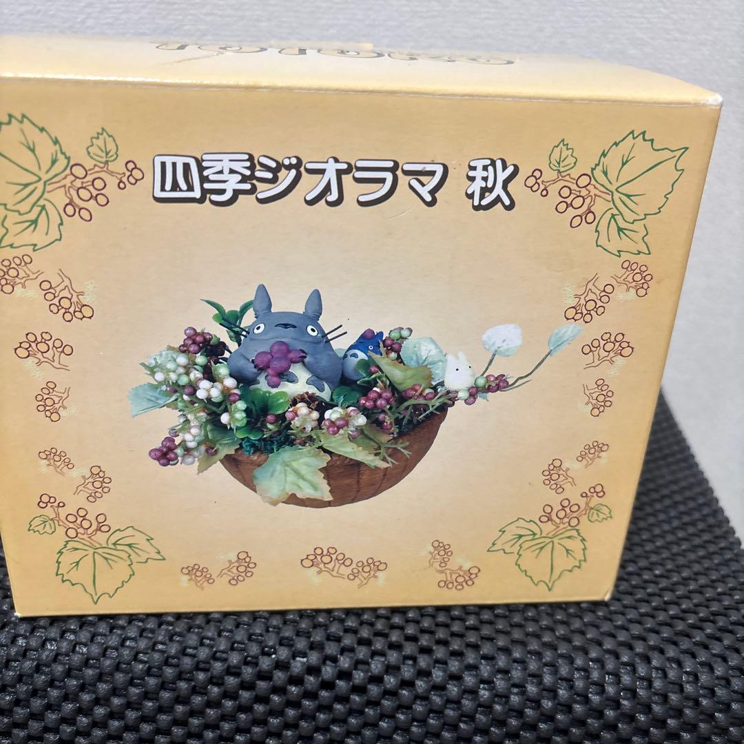 トトロ 立体オブジェ 春夏秋冬 4点セット