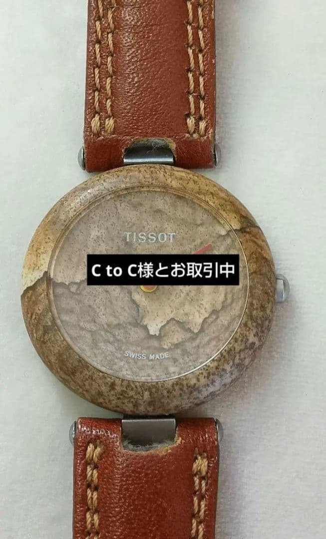 C to C　TISSOT　ROCK WATCH　R150　クォーツ