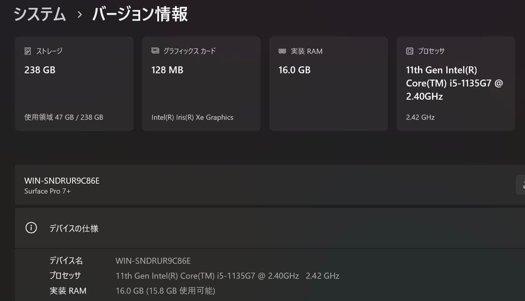 Windowsタブレット本体 LTE Surface Pro 7+ Core i5 16GB SSD256GB