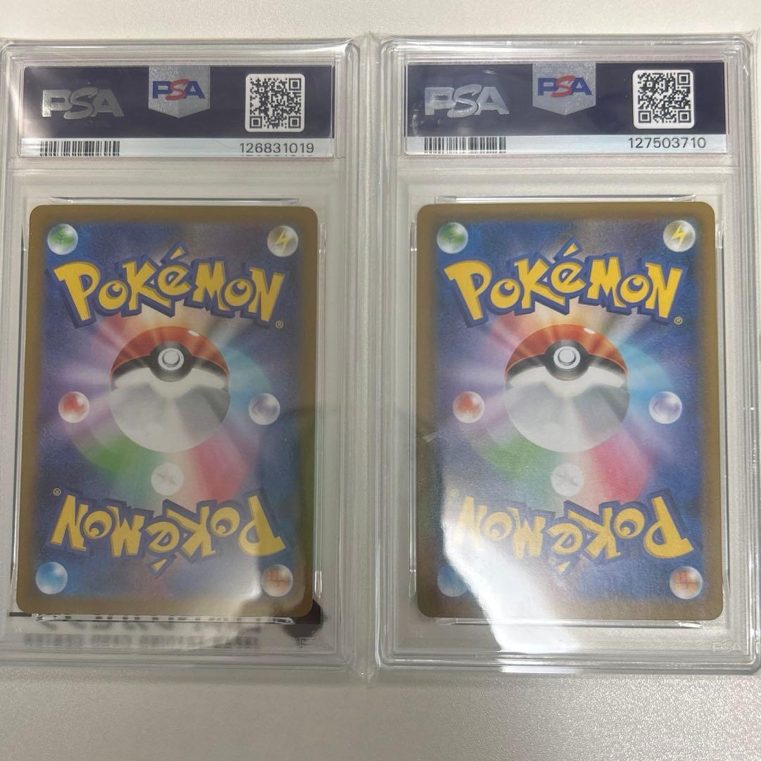 ピカチュウ PSA10 2枚セット