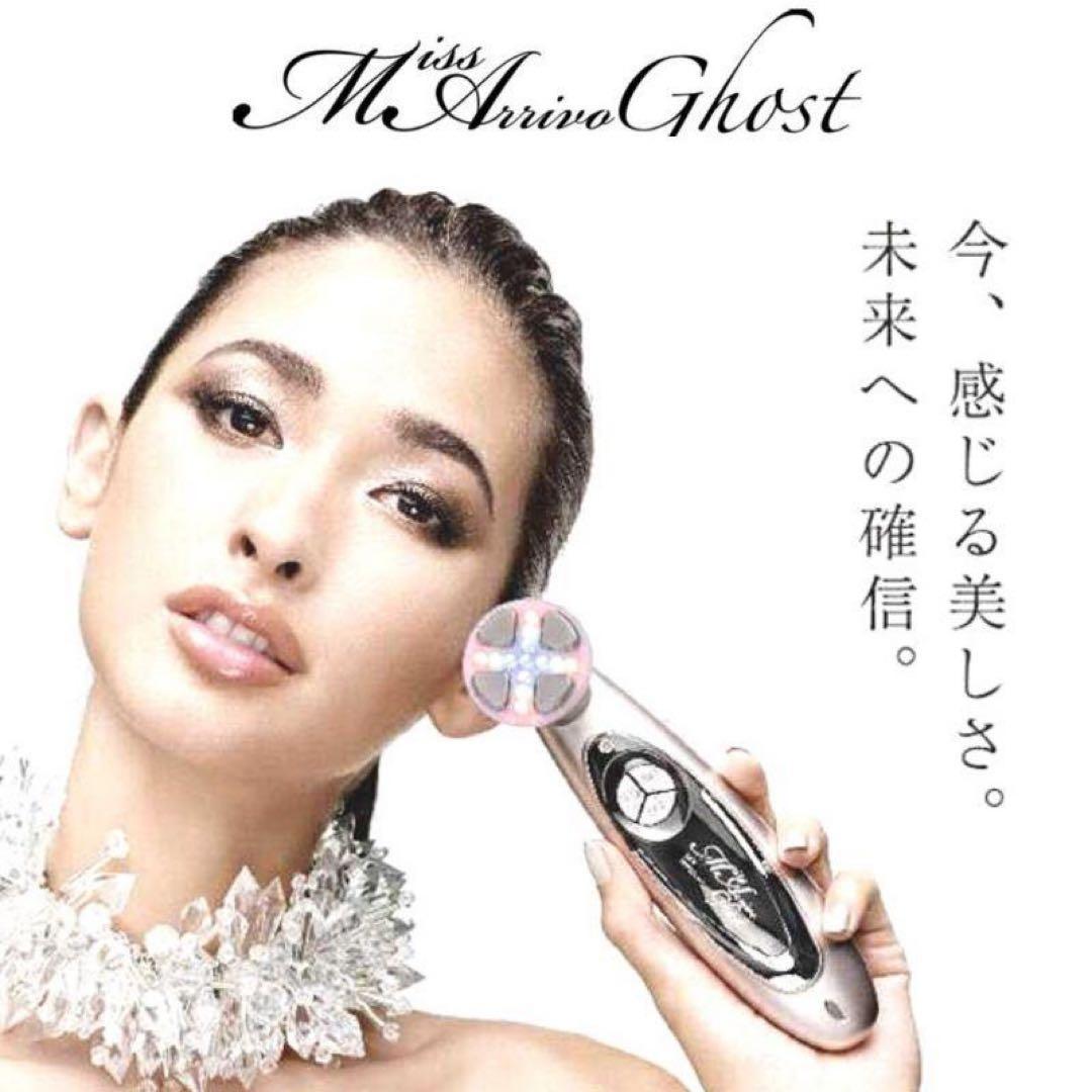 【新品未開封】Miss Arrivo Ghost - ミスアリーヴォ ゴースト