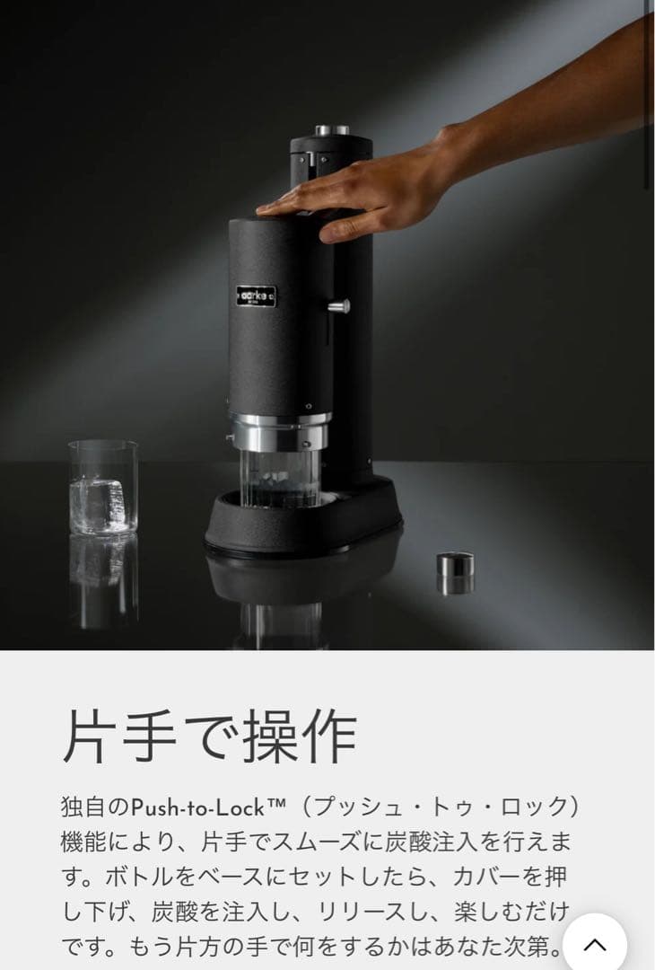 s*7様 カーボネータープロ aarke CARBONATOR PRO ソーダス