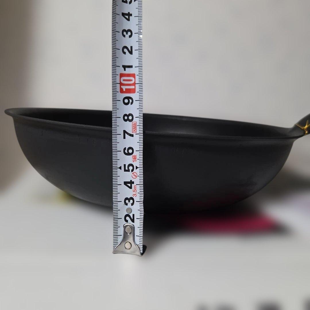 錦見鋳造 魔法の 北京鍋 27cm