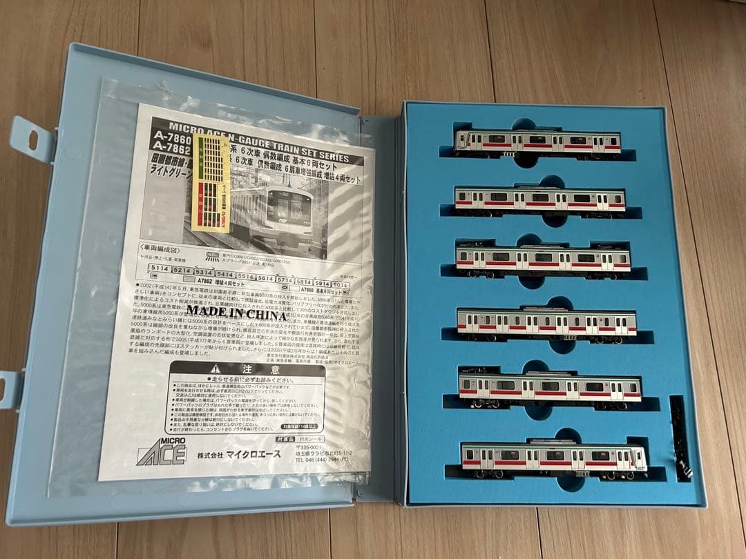 マイクロエース A7860 東急5000系 6次車 偶数編成 田園都市線