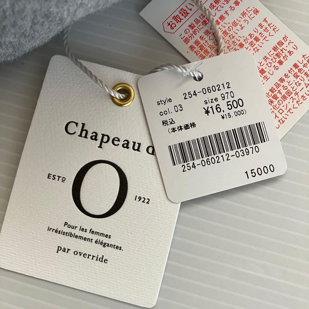 Chapeau d' O キャップ 帽子 グレー シャポードオー