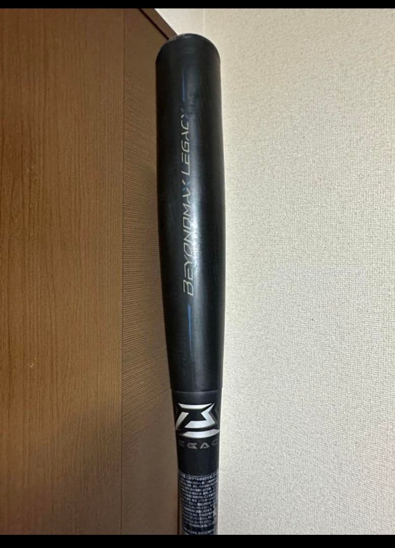 ビヨンドマックスレガシー 　定価（5万5千円)